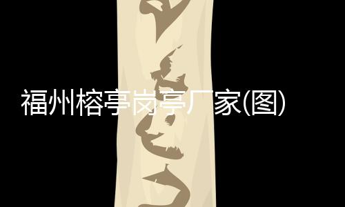 外卖餐盒全降解塑料价格