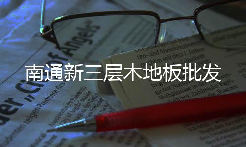 公路锌钢护栏杏运批发
