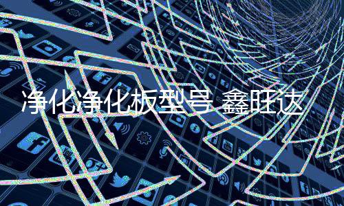廉江自润滑聚乙烯pe板批发