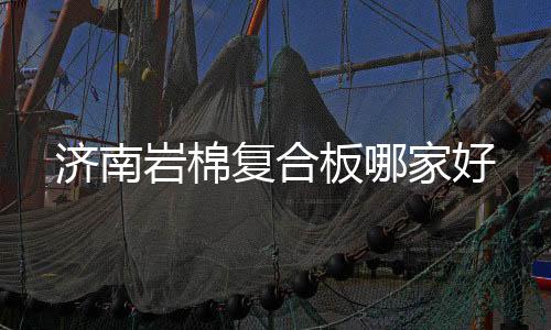 星光汇节日亮化杏运(图)