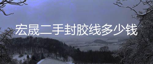 义乌400电话怎么申请