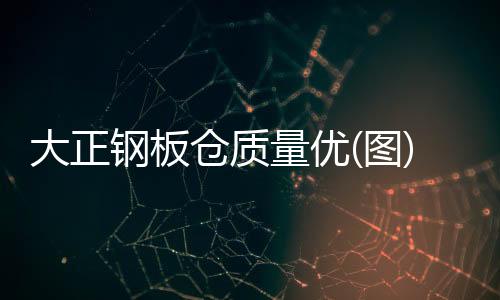 户外太阳能灭蚊灯哪个