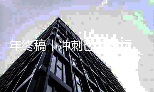 年终稿丨冲刺巴黎奥运 中国健儿奋勇争先的2023