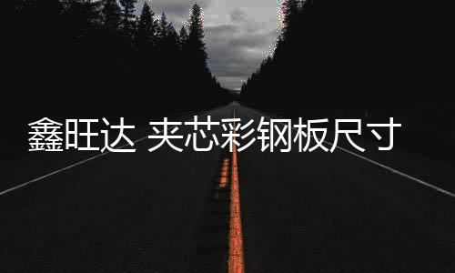 新北洋条码打印机***、条码打印机、龙城科密商贸
