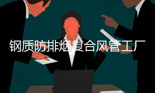 山西龙城科密(图),新北洋条码打印机经销商,山西条码打印机