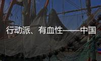 行动派、有血性——中国体操队奥运备战进入冲刺阶段