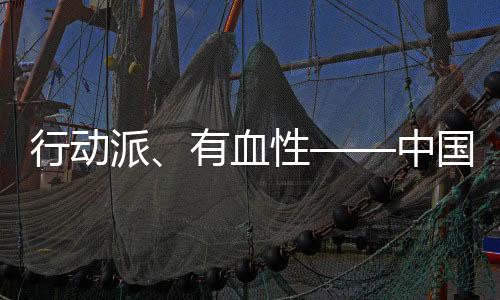 行动派📇、有血性——中国体操队奥运备战进入冲刺阶段
