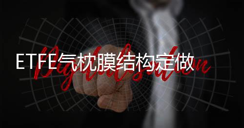陕西LED显示屏厂家