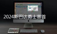 2024斯巴达勇士赛首落莫干山 轮椅女选手完成挑战